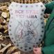 Щит из нержавейки с лазерной гравировкой 2156 фото 1