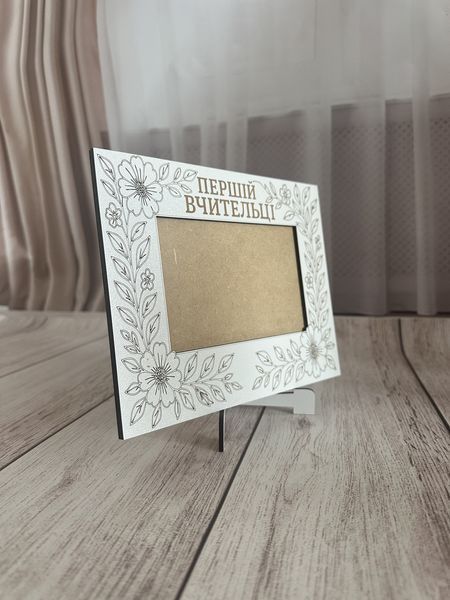 Фоторамка с днем ​​учителя с подставкой, 10&times;15 см, подарок учителю, подруге 380a фото