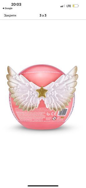 Лялька-сюрприз Angel High Zuru Itty Bitty Prettys | 10 сюрпризів всередині | Лялька з крилами та аксесуарами 321а фото