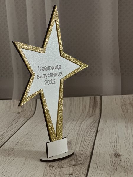 Именная награда "Звезда" для выпускника(и) Идеальный подарок на последний звонок или выпускной вечер! 78 фото